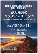 ��35�������ؿͲʤ��󸡿ǳز�����ݥ�����